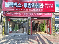 하이브카오디오