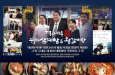 형과아우누룽지삼계탕&왕갈비탕