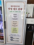 대추한알가든쌈고기