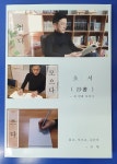 김현PT영어 남천점