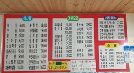 화개루