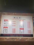 춘천오남매닭갈비