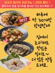 순곱이네 남문점