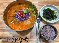 제주은희네해장국 연수점