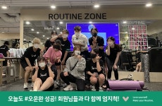 MVM 앤 루해빗 여성전용 피트니스 산성역점