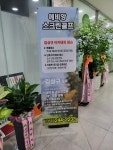 골프존파크 반월 에비앙 스크린골프