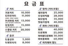 컷트클럽