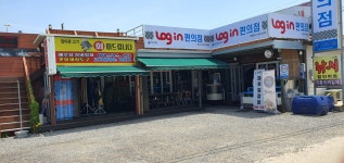 로그인편의점 태안마검포점