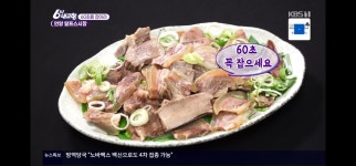 언양 알프스시장곰탕
