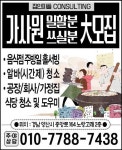 잡인피플가사원