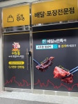 서초동마약찜갈비&찌개 산격점