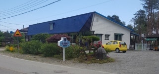 리라 애견 펜션