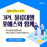 포에스