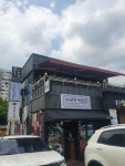 수서동커피집