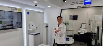 아이토픽안경원