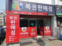 시흥행복상회