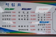 옥적슈퍼