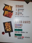피자아이씨 인천효성점