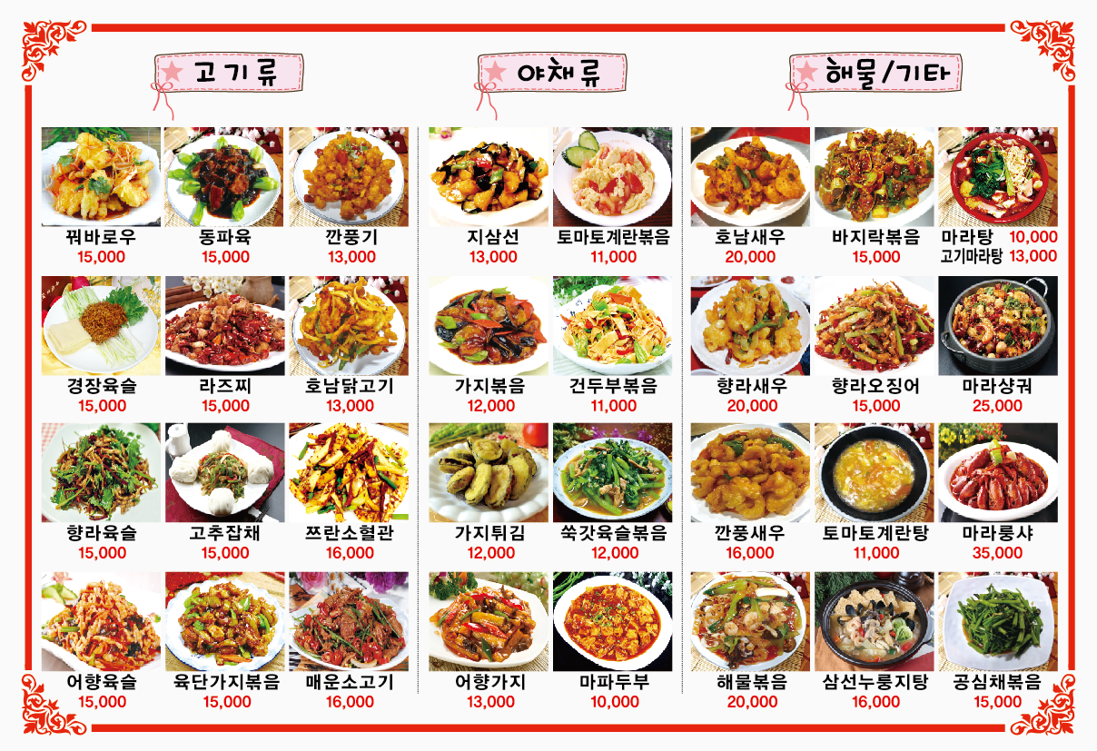 성민양꼬치 이미지