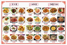 성민양꼬치 중대점