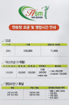 두미르골프연습장
