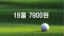 브라보퍼블릭스크린골프 인천논현점