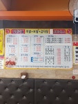 고가네본가왕족발보쌈감자탕 본점