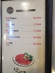 한우99갈비