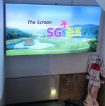 SG골프 구산점