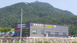 동양개발