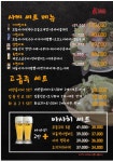 진삿포로