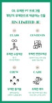 MVM 앤 루해빗 여성전용 피트니스 산성역점