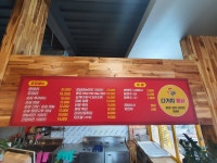 다가치통닭 울산 대송점
