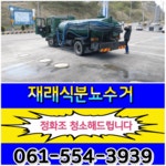청해미화사