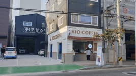 부경스틸