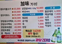 가미