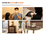 삼성필성형외과의원