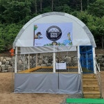 보랏빛오토캠핑장