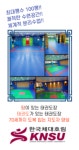 한국체대 호림태권도장