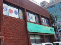 세느헤어콜렉션
