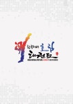 한국체대 호림태권도장