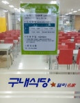 델리명가한라점