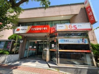당감4동우체국