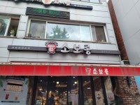 소보롱
