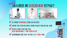 더조은내과의원