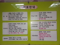 현대의원
