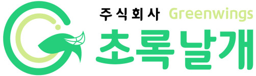 초록날개