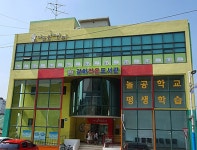 강하작은도서관