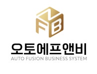 오토에프앤비