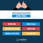 해운대365치과의원